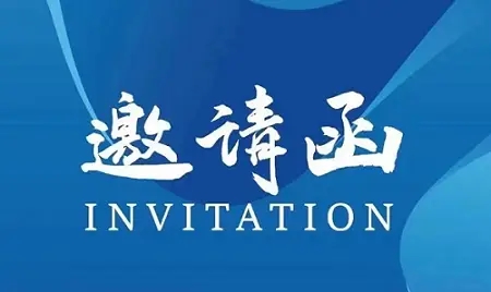 2025第二十二屆上?；ふ褂[會(huì)黃金展位火熱預(yù)定中