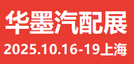 2025.10.16-19上?；湔?国际|金秋十月开幕